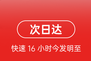 长安机场货运航空货运 航空货运