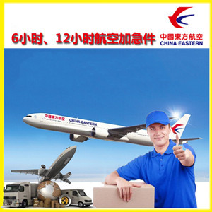 长安机场货运公司谈空运的四大作用是什么